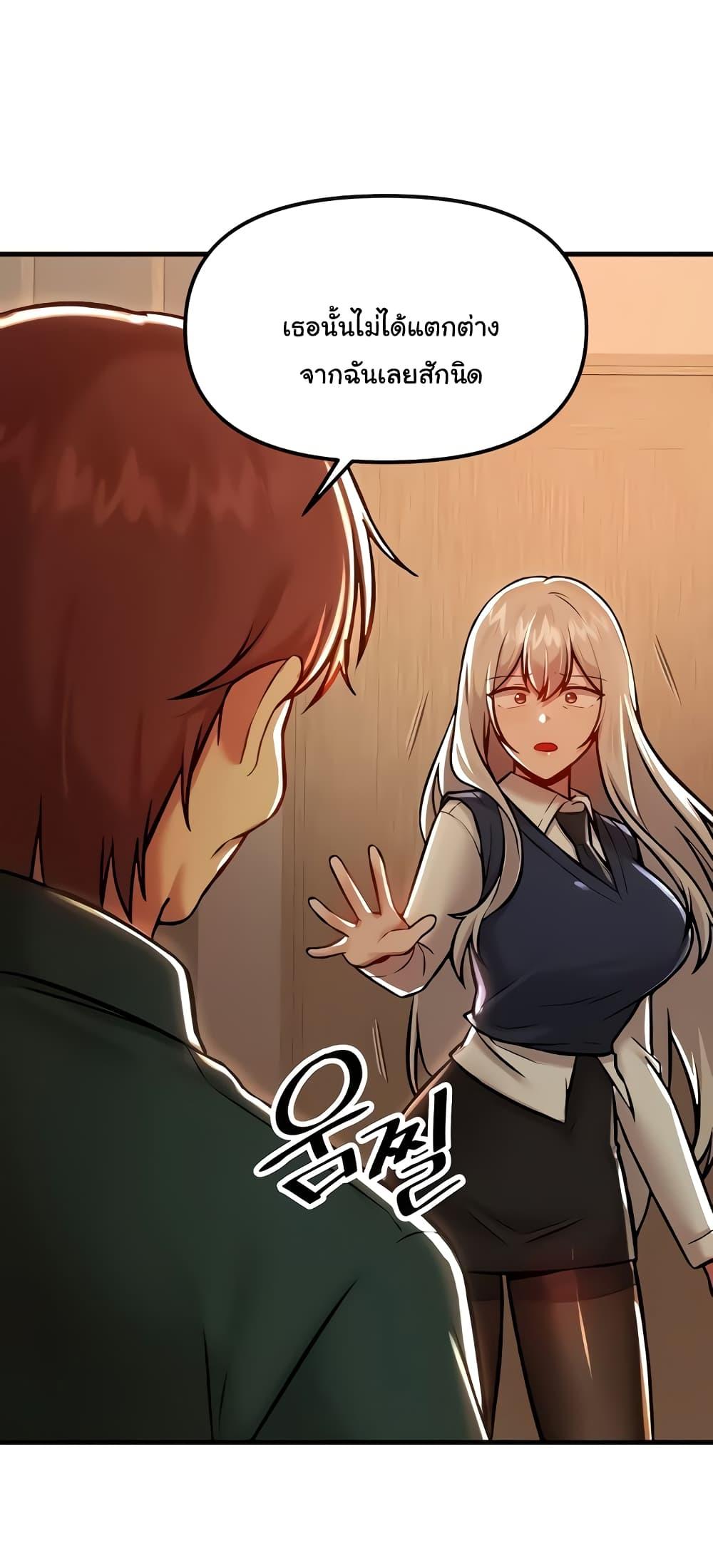 อ่านมังงะ Trapped in the Academy’s Eroge ตอนที่ 90/25.jpg