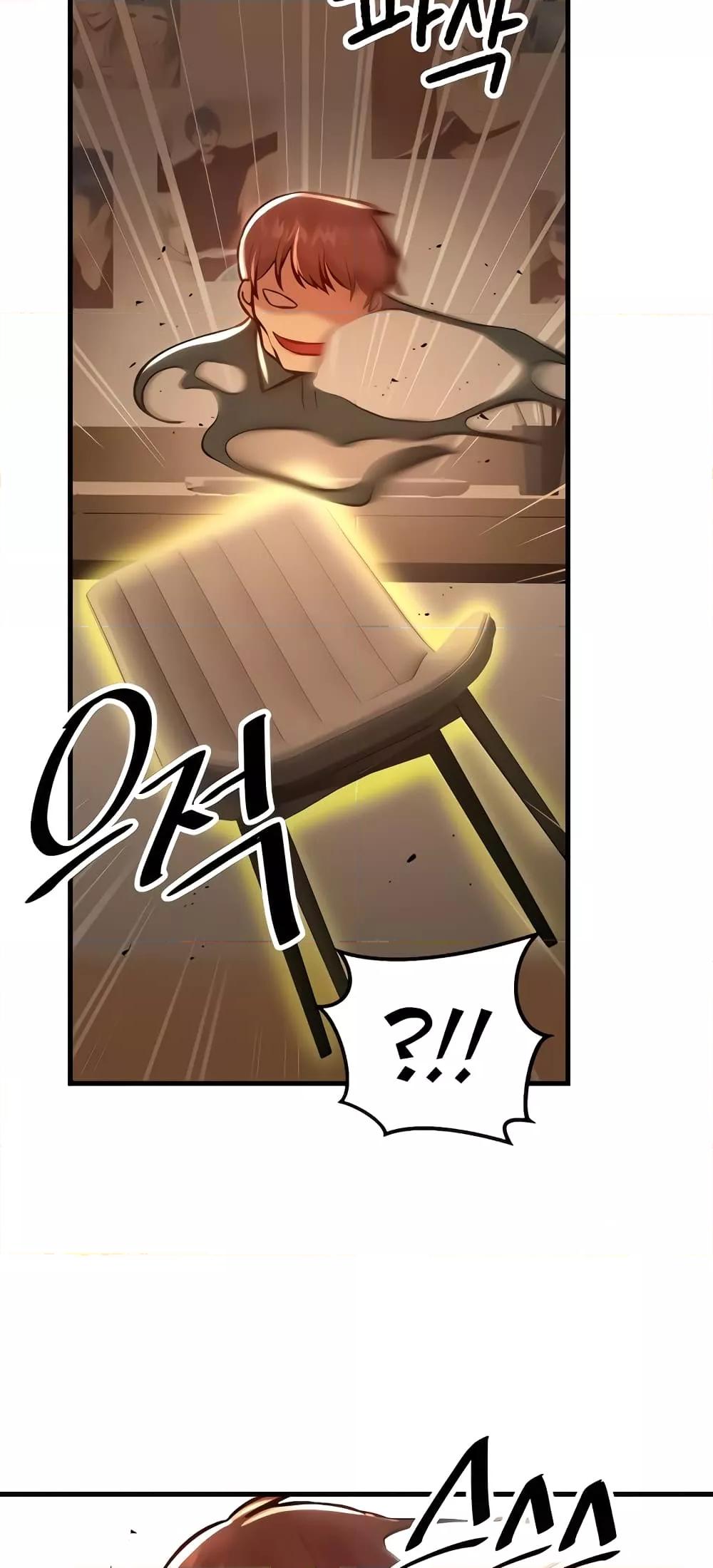 อ่านมังงะ Trapped in the Academy’s Eroge ตอนที่ 90/33.jpg