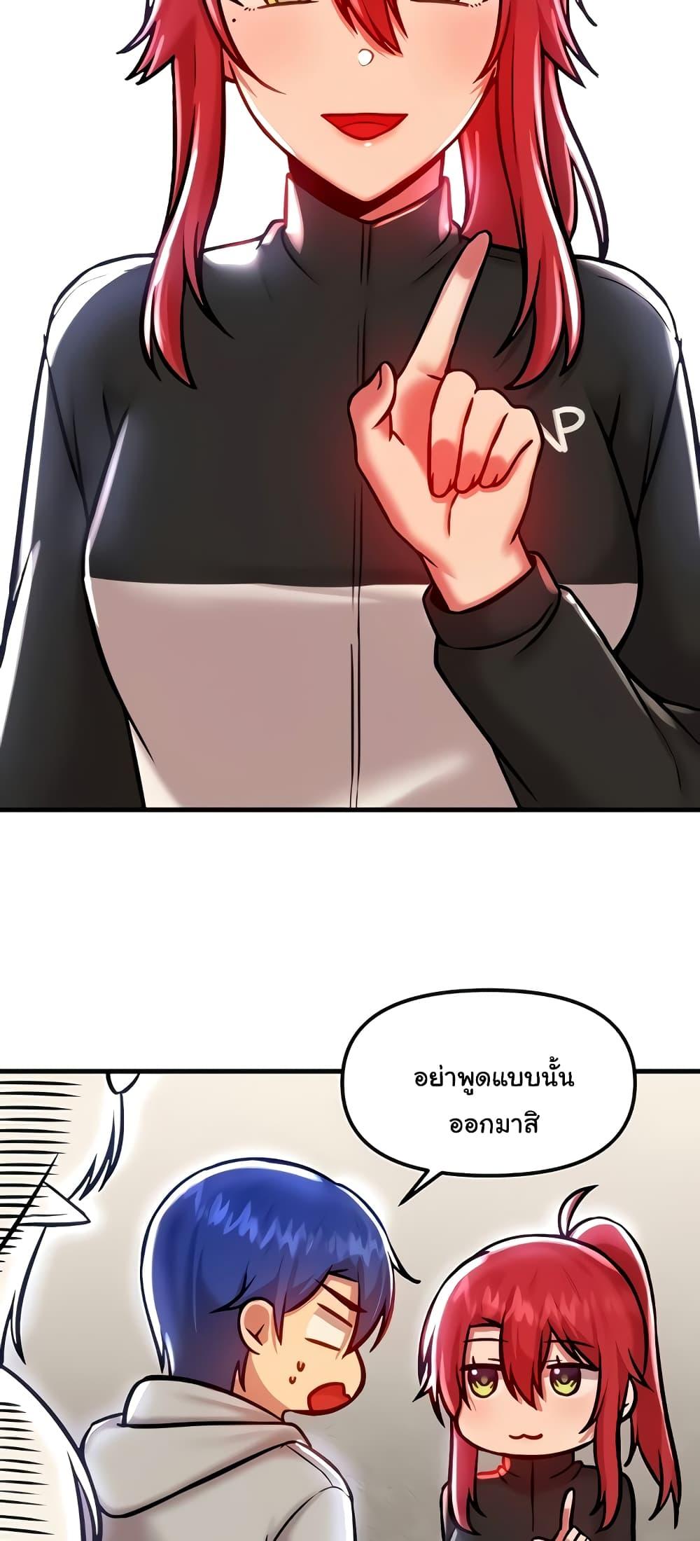 อ่านมังงะ Trapped in the Academy’s Eroge ตอนที่ 90/47.jpg