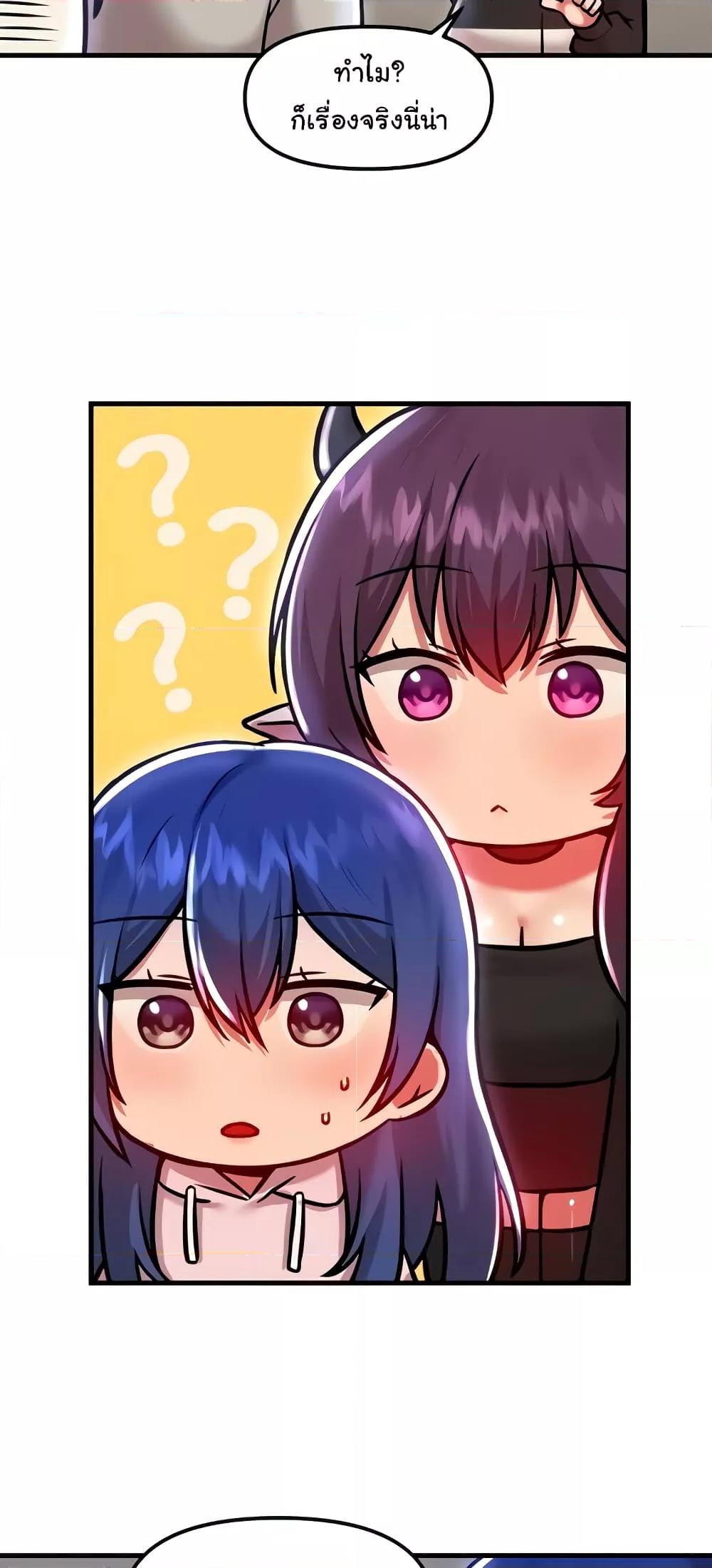 อ่านมังงะ Trapped in the Academy’s Eroge ตอนที่ 90/48.jpg