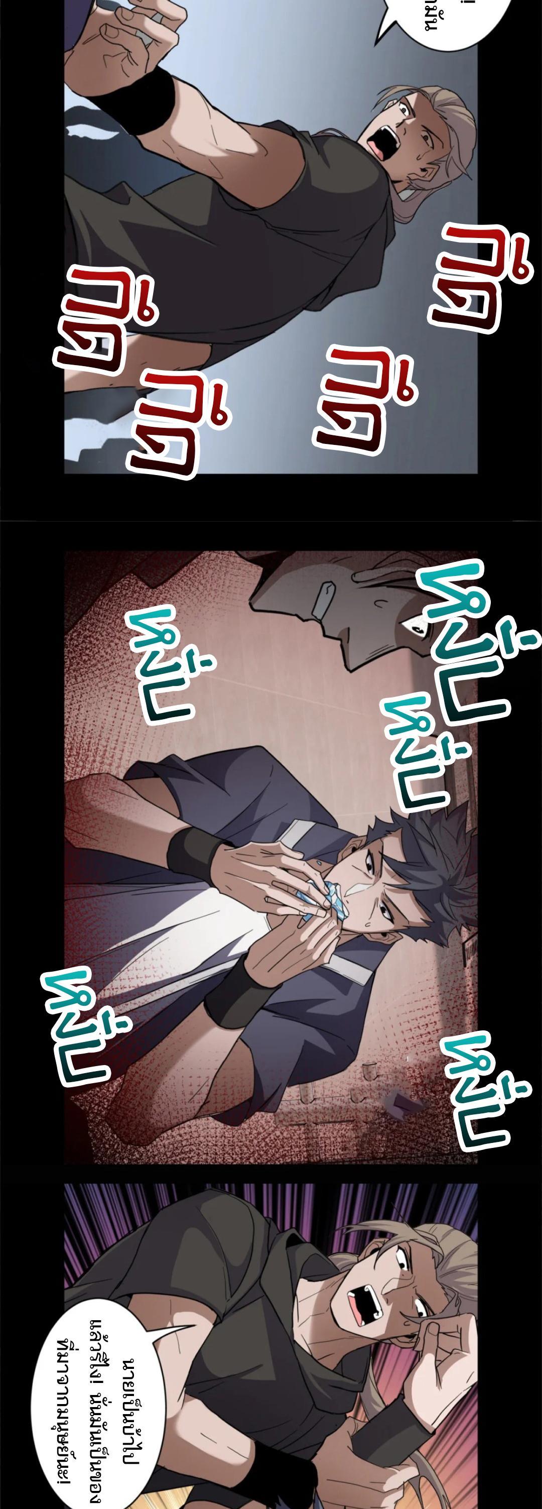 อ่านมังงะ Astral pet store ตอนที่ 143/10.jpg