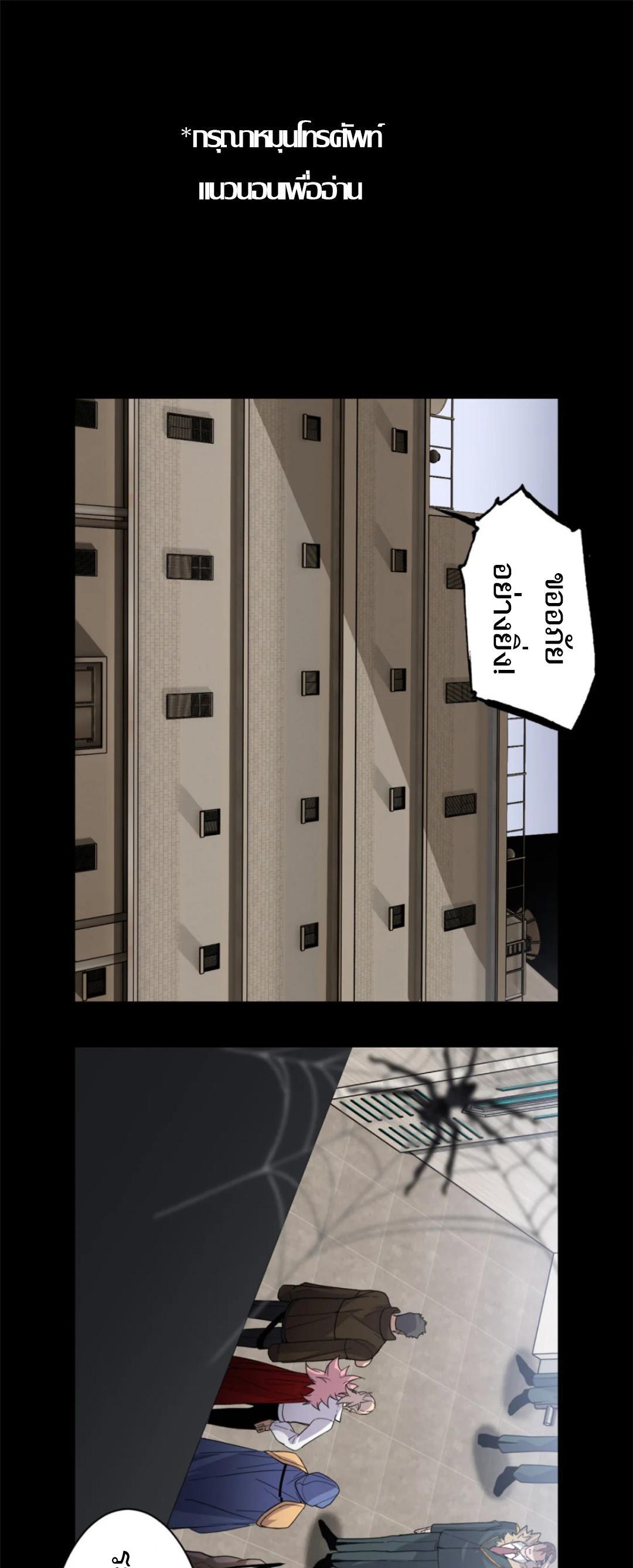 อ่านมังงะ Astral pet store ตอนที่ 143/1.jpg