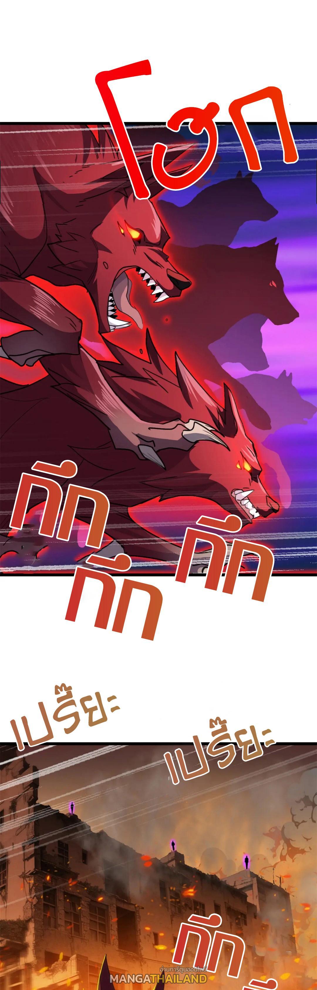 อ่านมังงะ Astral pet store ตอนที่ 145/13.jpg