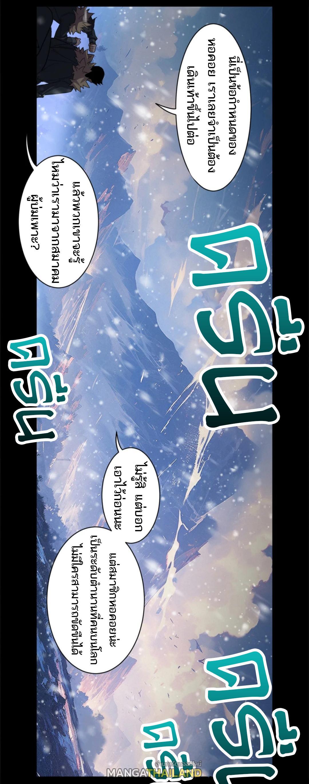 อ่านมังงะ Astral pet store ตอนที่ 143/15.jpg