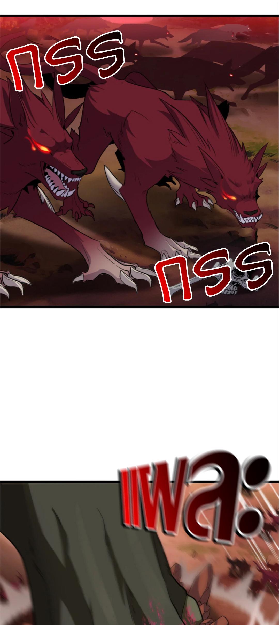 อ่านมังงะ Astral pet store ตอนที่ 146/1.jpg