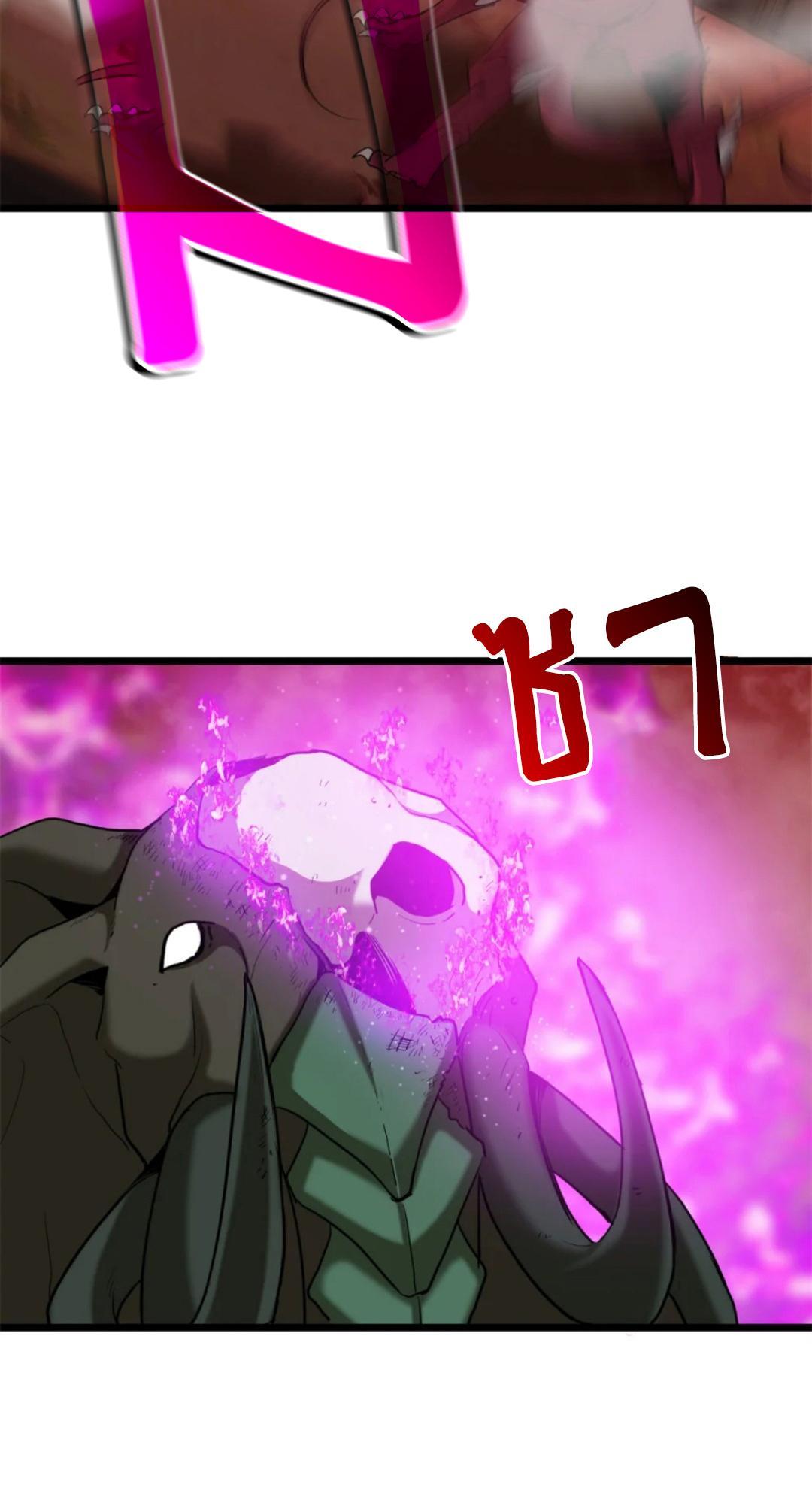 อ่านมังงะ Astral pet store ตอนที่ 146/24.jpg