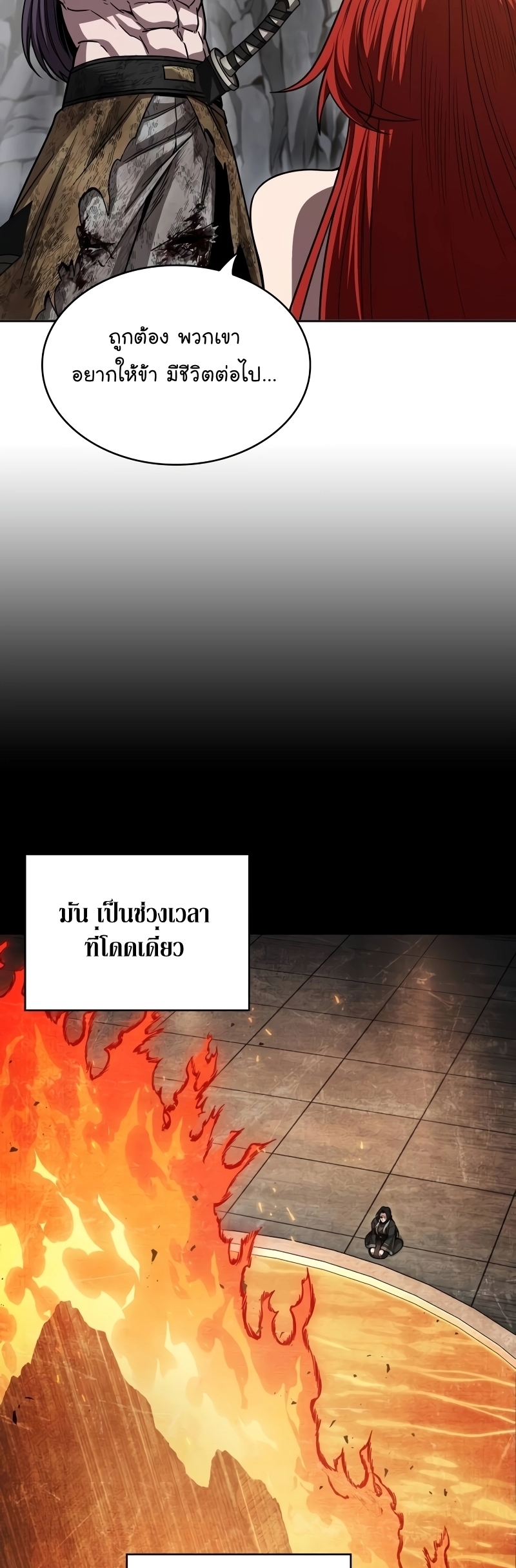 อ่านมังงะ Nano Machine ตอนที่ 209/40.jpg
