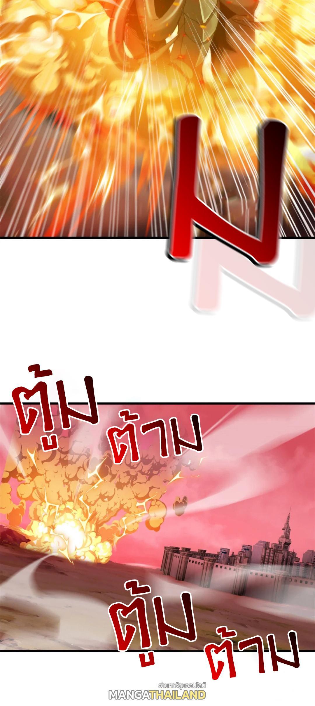 อ่านมังงะ Astral pet store ตอนที่ 146/7.jpg