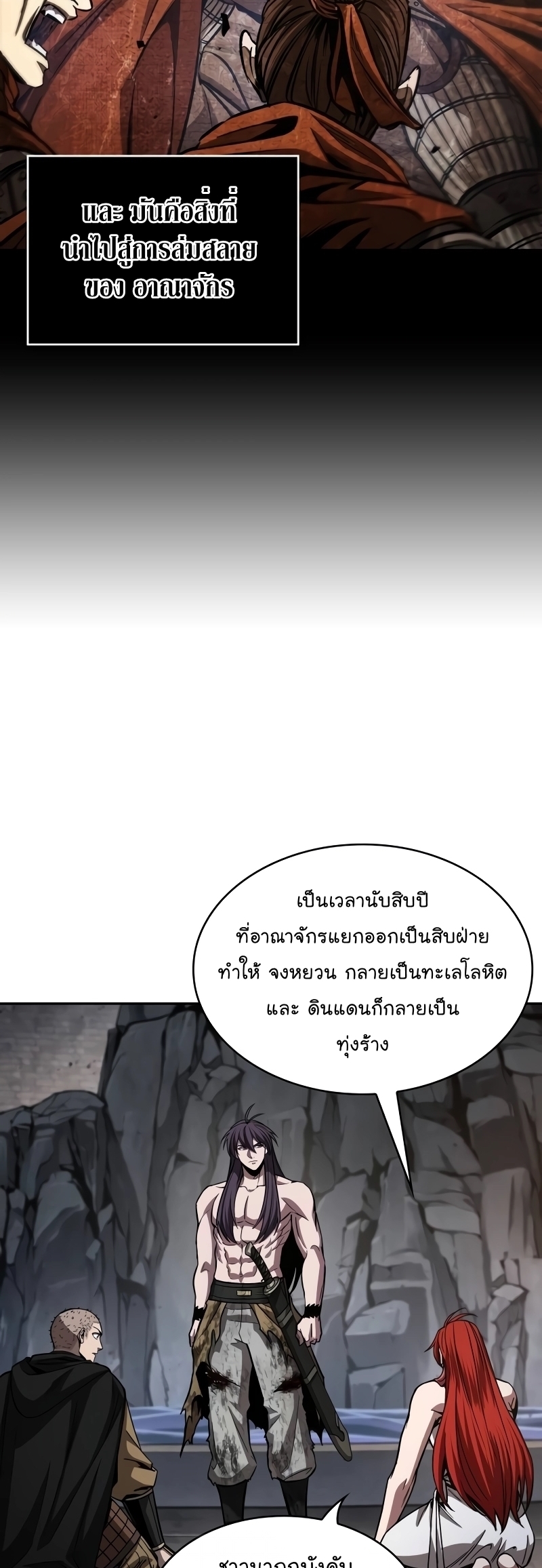 อ่านมังงะ Nano Machine ตอนที่ 209/8.jpg