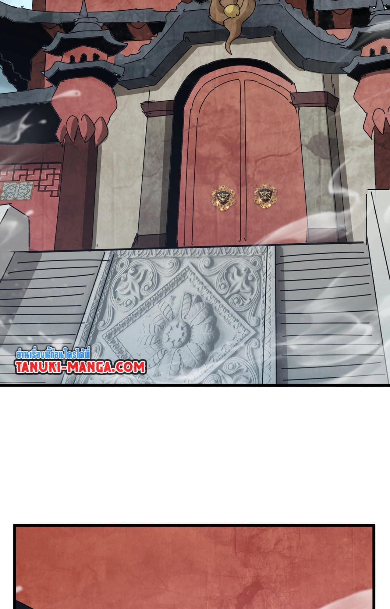 อ่านมังงะ Magic Emperor ตอนที่ 552/17.jpg
