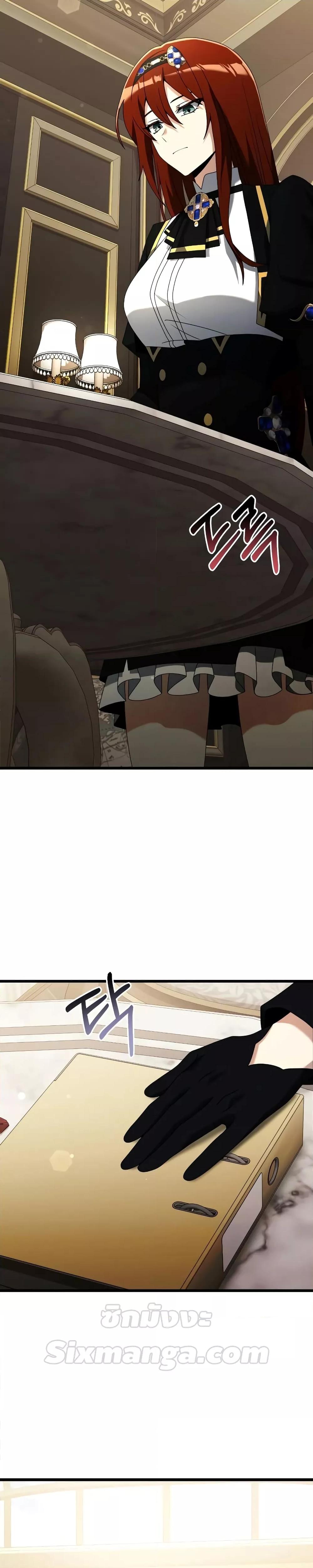 อ่านมังงะ Terminally-Ill Genius Dark Knight ตอนที่ 57/24.jpg