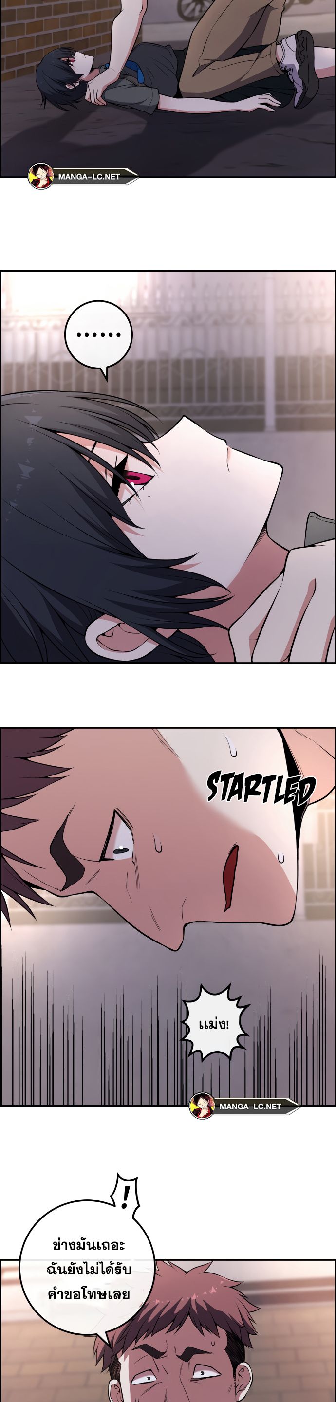 อ่านมังงะ Webtoon Character Na Kang Lim ตอนที่ 145/33.jpg