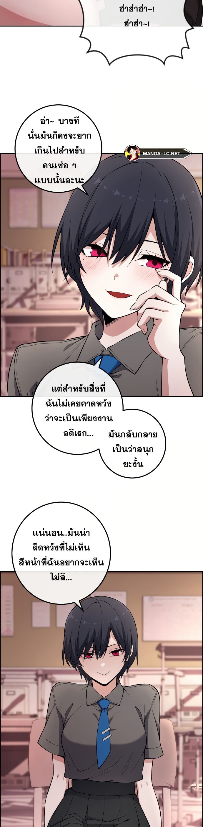 อ่านมังงะ Webtoon Character Na Kang Lim ตอนที่ 145/4.jpg