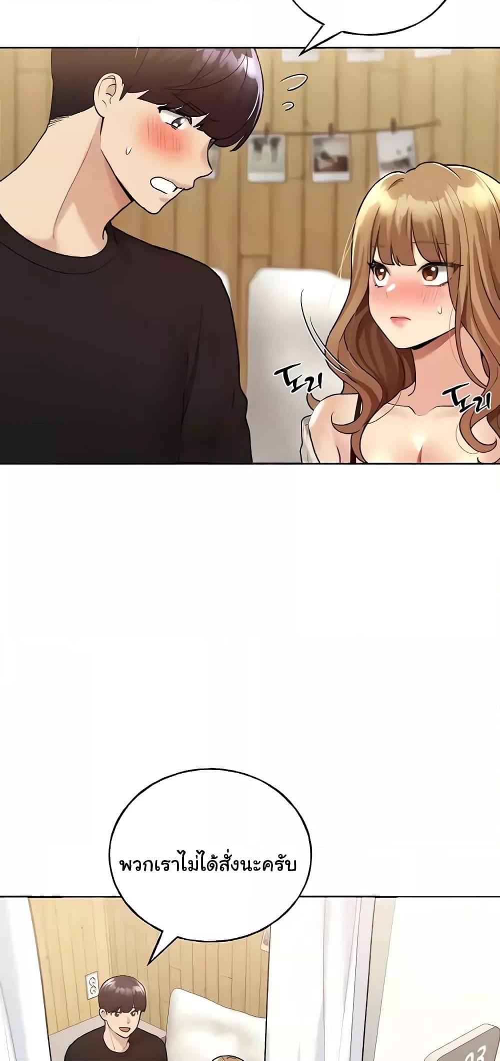 อ่านมังงะ My Illustrator ตอนที่ 36/11.jpg
