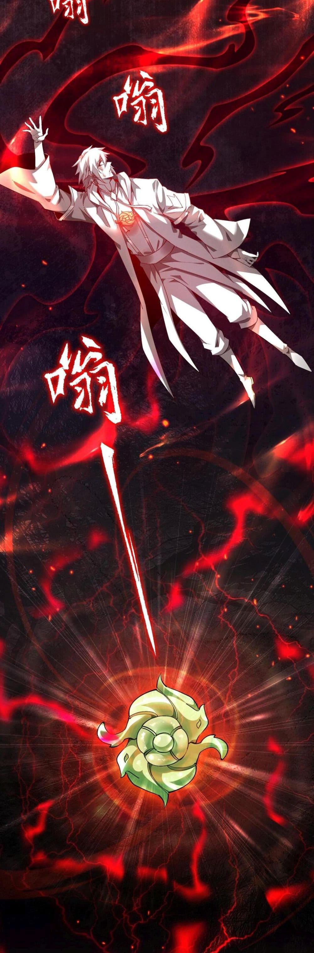 อ่านมังงะ Full-Time Swordsman ตอนที่ 1/12.jpg