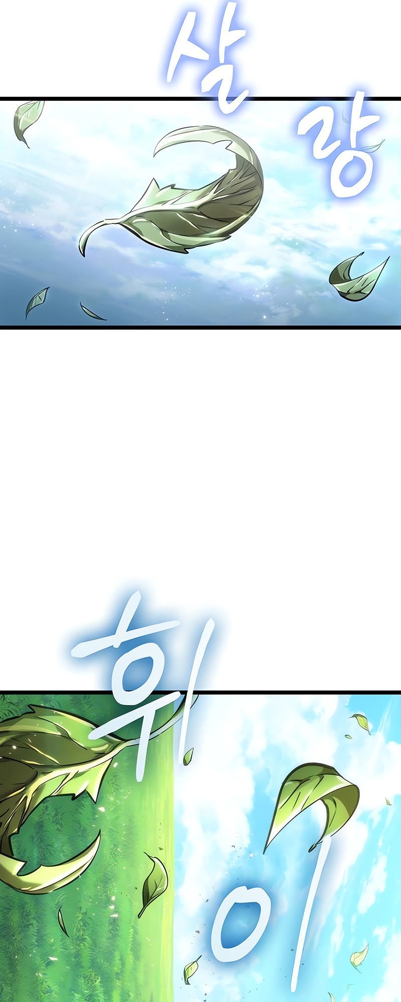 อ่านมังงะ The World After The End ตอนที่ 128/31.jpg