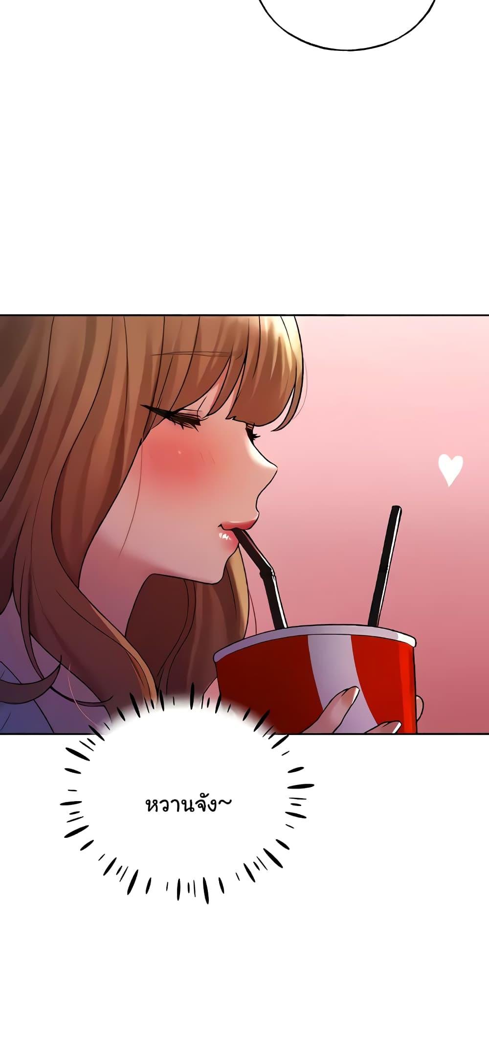 อ่านมังงะ My Illustrator ตอนที่ 36/32.jpg