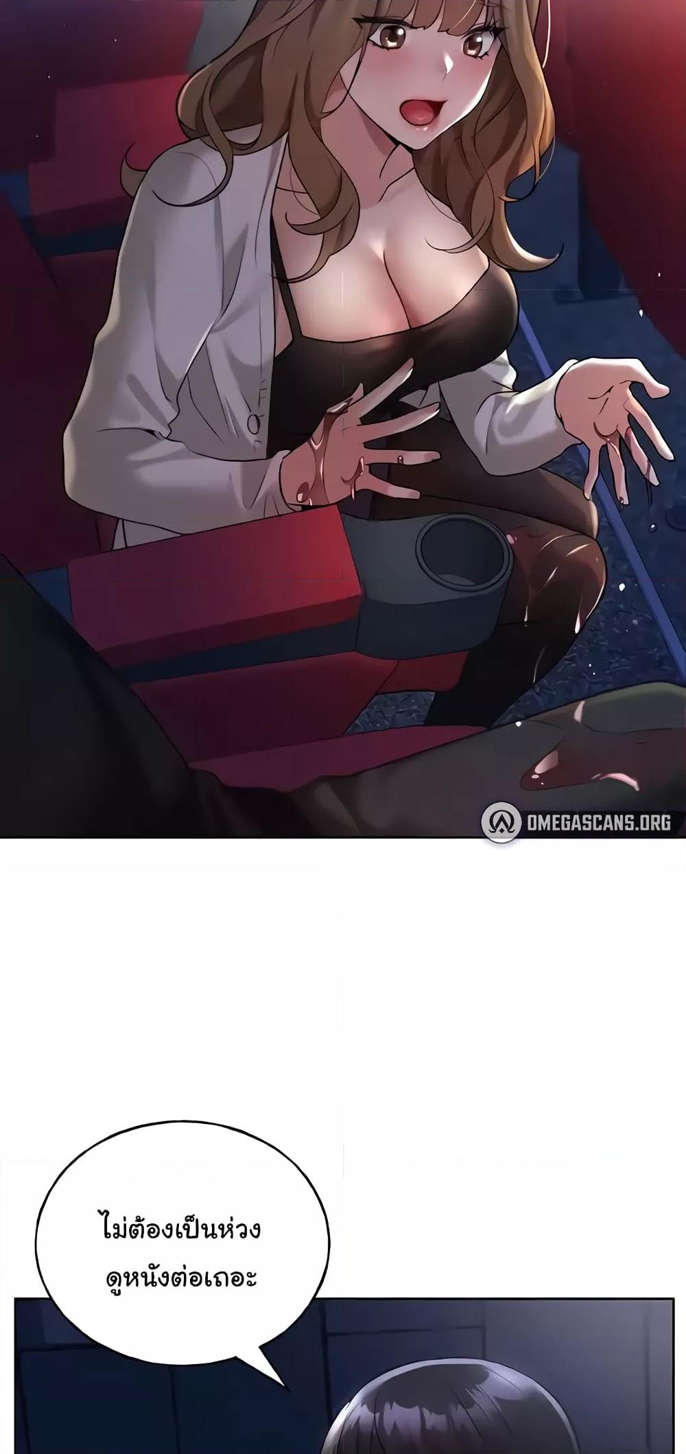 อ่านมังงะ My Illustrator ตอนที่ 36/36.jpg