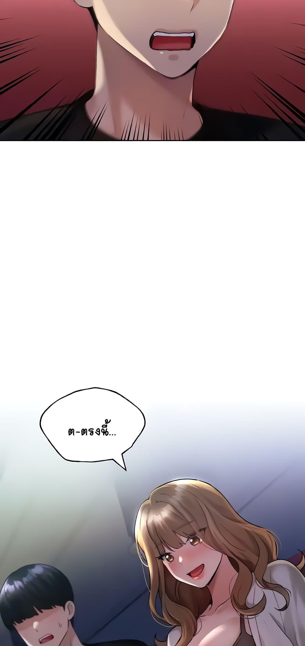 อ่านมังงะ My Illustrator ตอนที่ 36/40.jpg