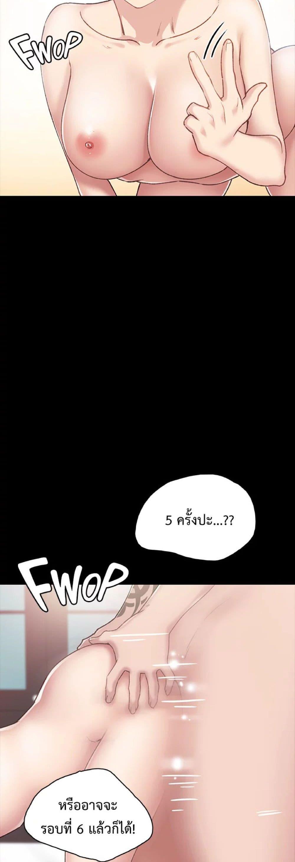 อ่านมังงะ Teaching Practice ตอนที่ 59/46.jpg