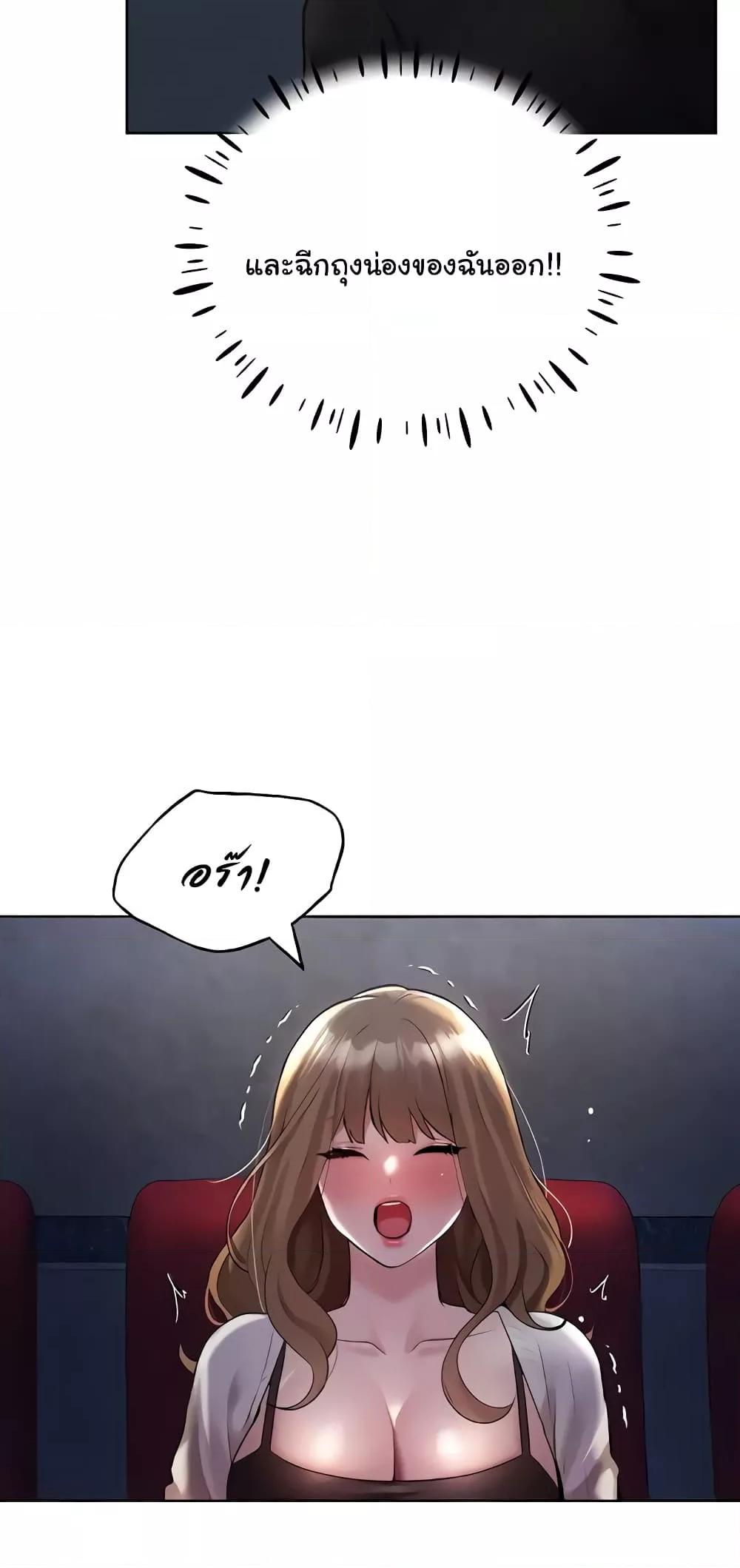 อ่านมังงะ My Illustrator ตอนที่ 36/47.jpg