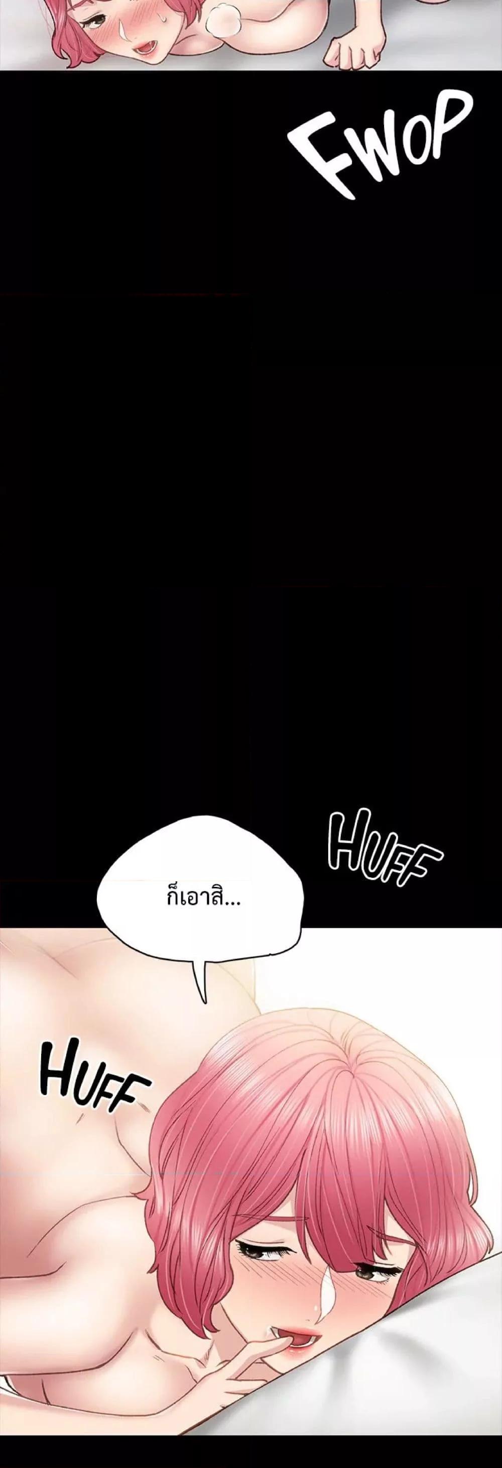 อ่านมังงะ Teaching Practice ตอนที่ 59/48.jpg