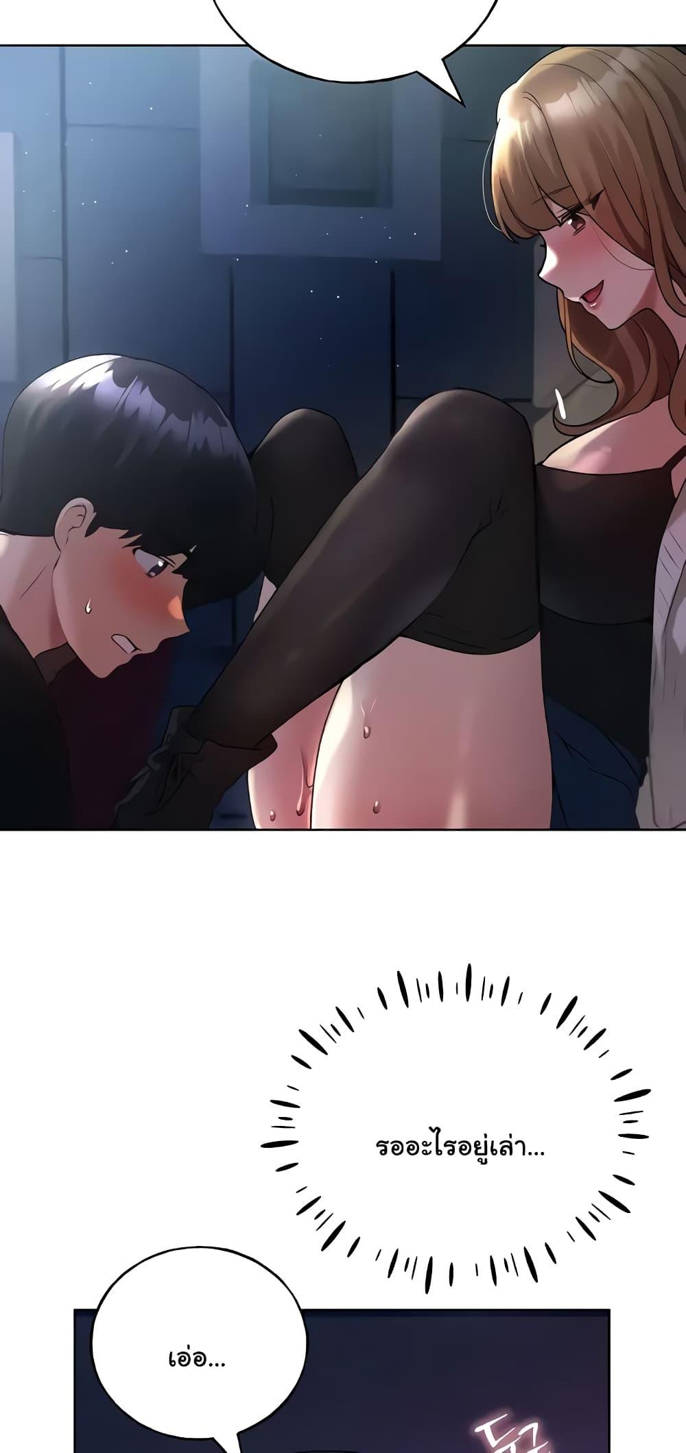 อ่านมังงะ My Illustrator ตอนที่ 36/56.jpg