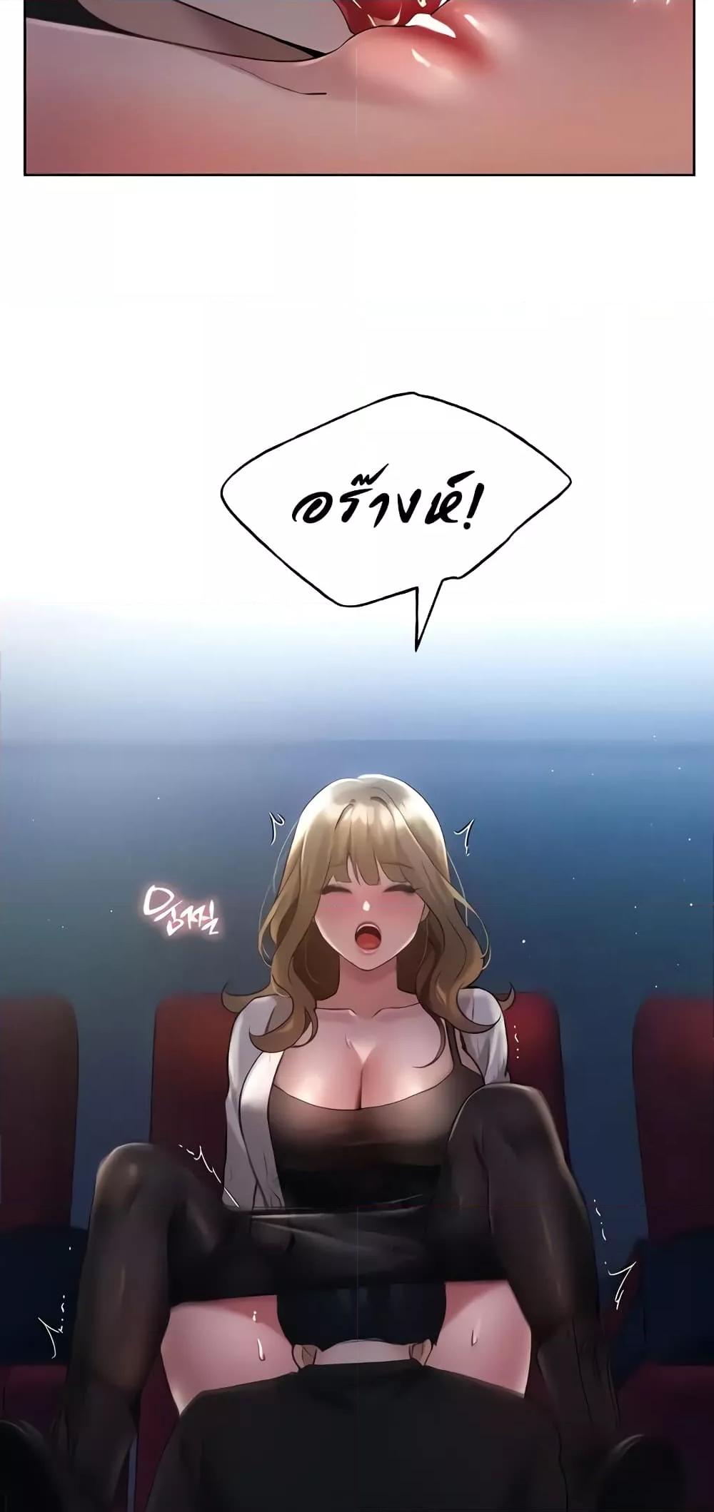 อ่านมังงะ My Illustrator ตอนที่ 36/58.jpg
