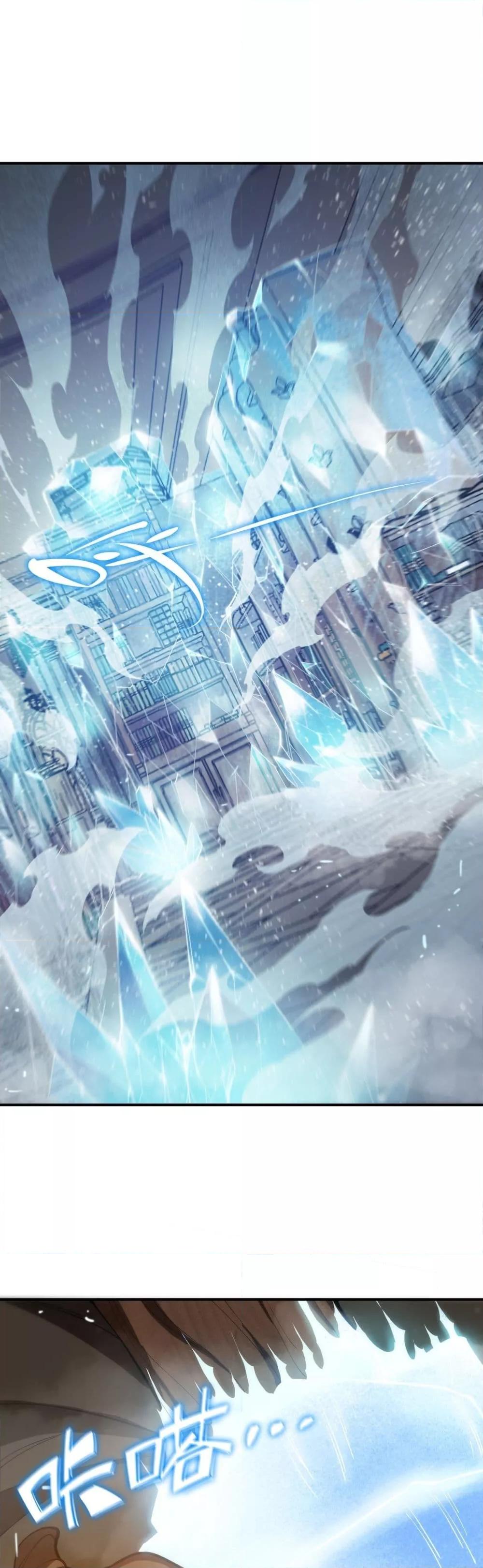 อ่านมังงะ SSS Grade Saint Knight ตอนที่ 23/1.jpg