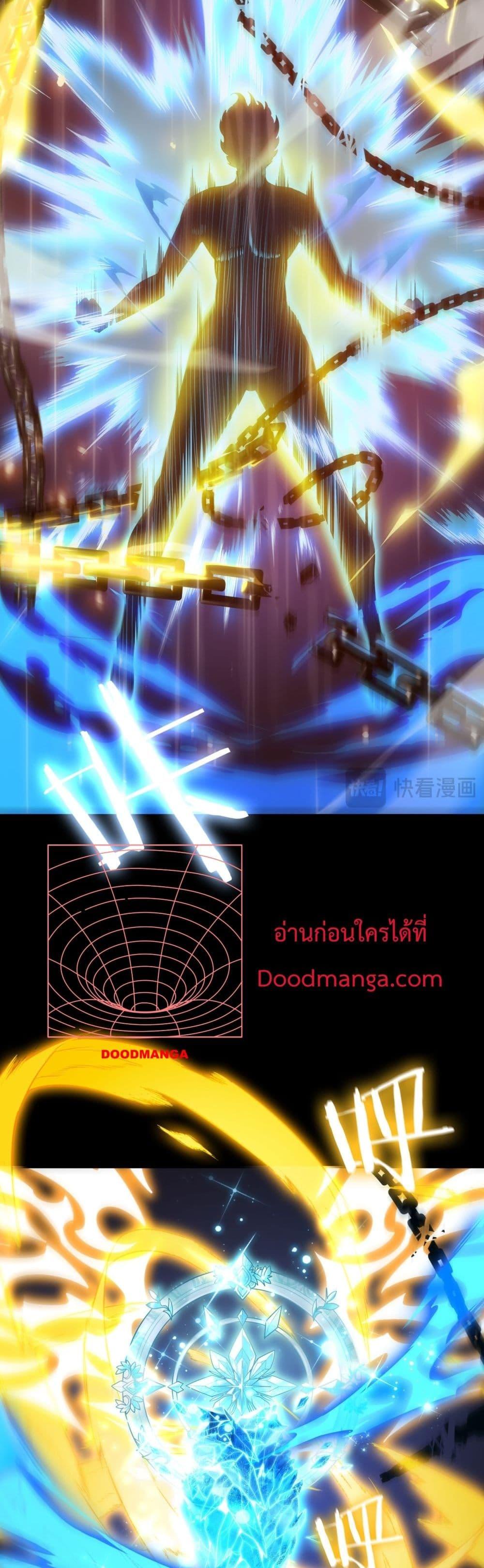 อ่านมังงะ SSS Grade Saint Knight ตอนที่ 23/42.jpg