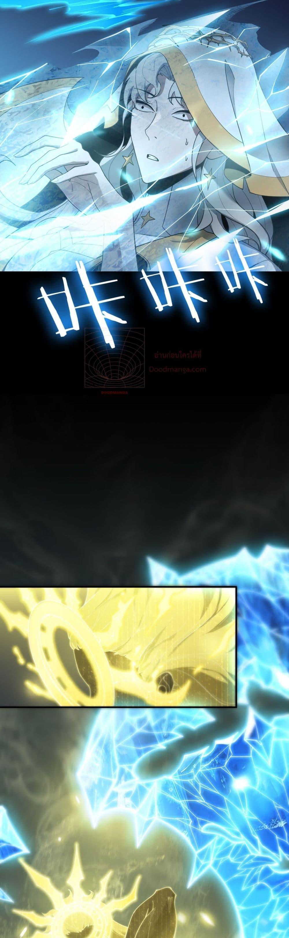 อ่านมังงะ SSS Grade Saint Knight ตอนที่ 23/44.jpg
