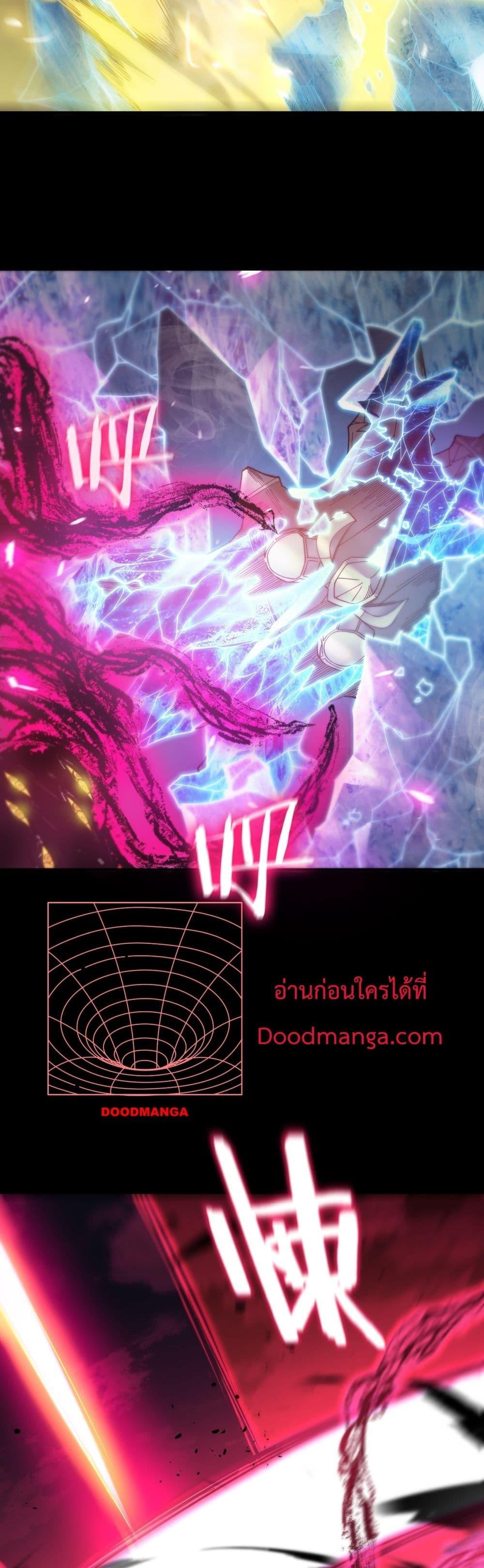 อ่านมังงะ SSS Grade Saint Knight ตอนที่ 23/48.jpg