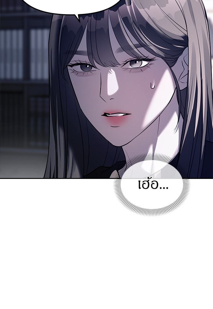 อ่านมังงะ Undercover! Chaebol High School ตอนที่ 43/49.jpg