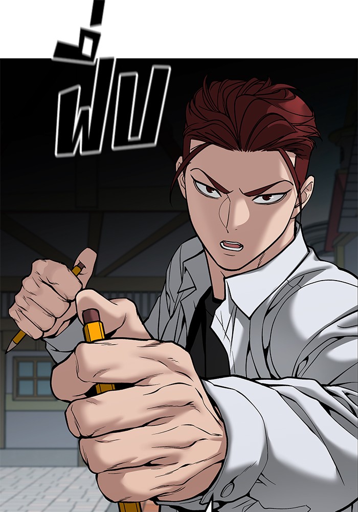 อ่านมังงะ The Bully In-Charge ตอนที่ 90/103.jpg
