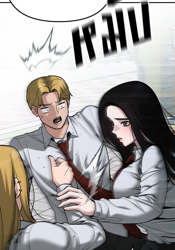 อ่านมังงะ The Bully In-Charge ตอนที่ 90/21.jpg