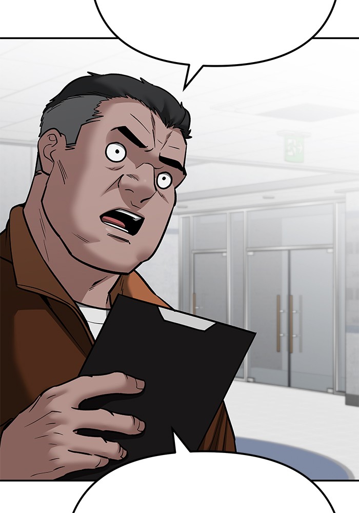 อ่านมังงะ The Bully In-Charge ตอนที่ 90/230.jpg