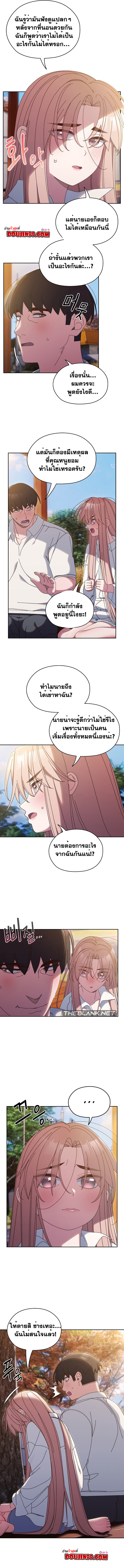 อ่านมังงะ Boss! Give Me Your Daughter! ตอนที่ 36/2.jpg