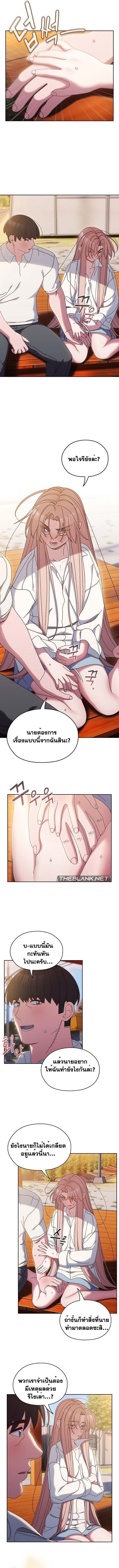 อ่านมังงะ Boss! Give Me Your Daughter! ตอนที่ 36/3.jpg