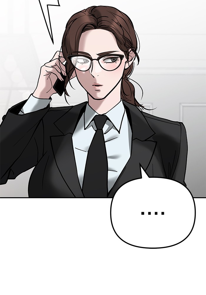 อ่านมังงะ The Bully In-Charge ตอนที่ 90/6.jpg