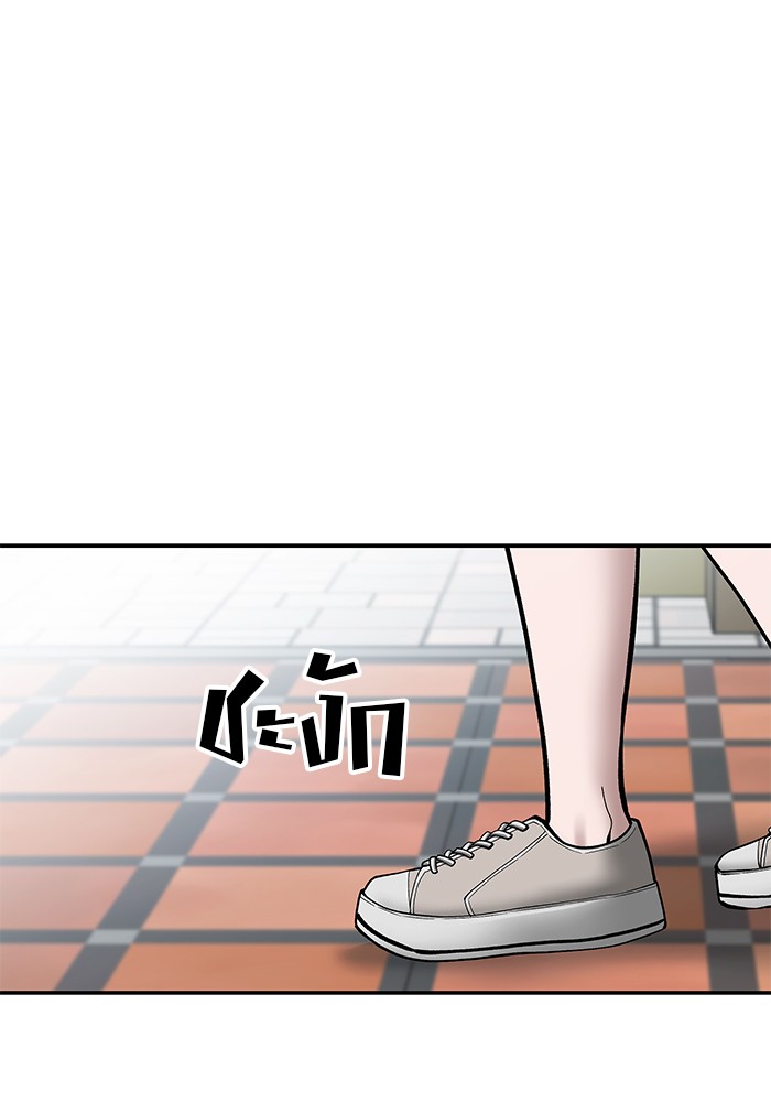 อ่านมังงะ The Bully In-Charge ตอนที่ 90/8.jpg