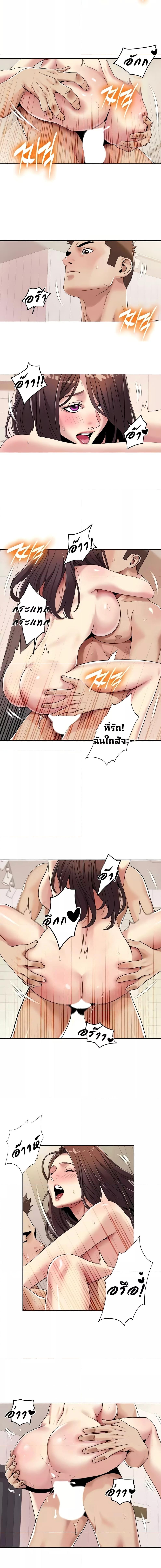 อ่านมังงะ Neulsome Studio ตอนที่ 27/1_2.jpg