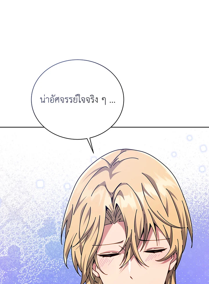 อ่านมังงะ Necromancer Academy’s Genius Summoner ตอนที่ 109/101.jpg