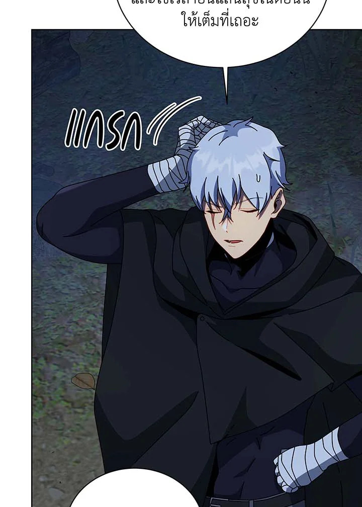 อ่านมังงะ Necromancer Academy’s Genius Summoner ตอนที่ 105/102.jpg