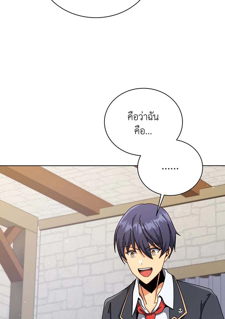 อ่านมังงะ Necromancer Academy’s Genius Summoner ตอนที่ 107/103.jpg