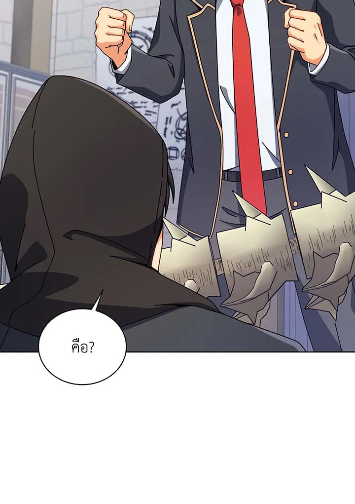 อ่านมังงะ Necromancer Academy’s Genius Summoner ตอนที่ 107/104.jpg