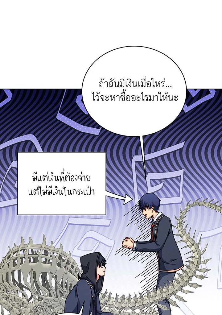 อ่านมังงะ Necromancer Academy’s Genius Summoner ตอนที่ 107/105.jpg