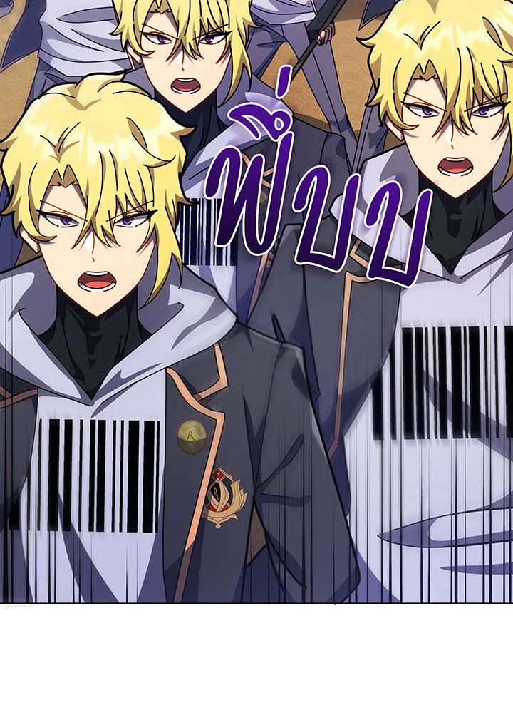 อ่านมังงะ Necromancer Academy’s Genius Summoner ตอนที่ 109/111.jpg