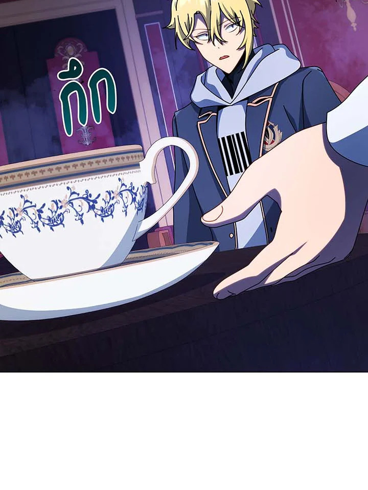 อ่านมังงะ Necromancer Academy’s Genius Summoner ตอนที่ 107/11.jpg