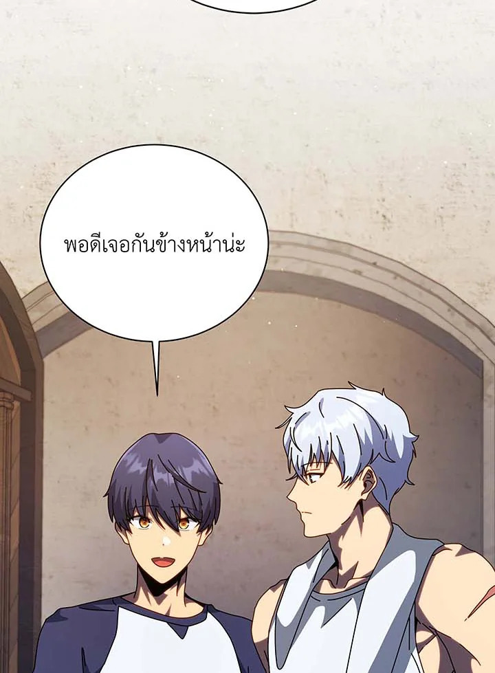 อ่านมังงะ Necromancer Academy’s Genius Summoner ตอนที่ 105/121.jpg