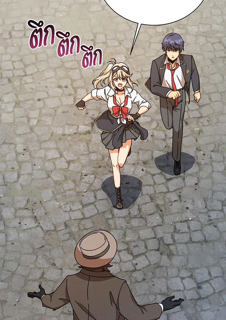 อ่านมังงะ Necromancer Academy’s Genius Summoner ตอนที่ 108/1.jpg